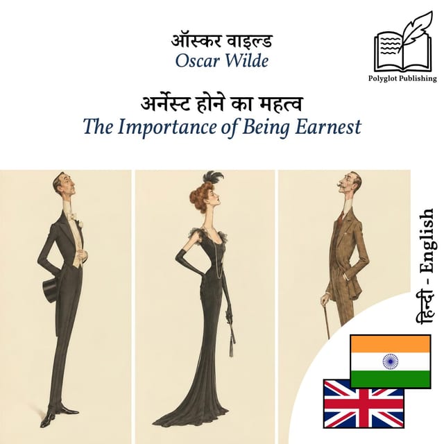 The Importance of Being Earnest