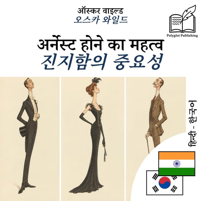 진지함의 중요성