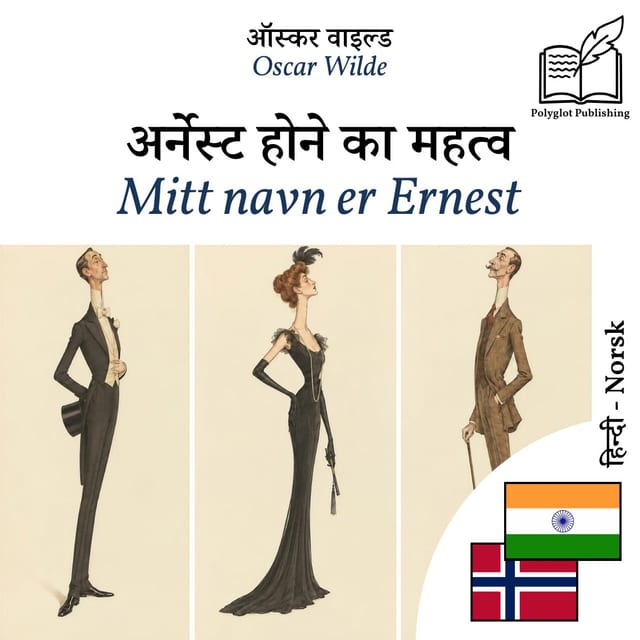 Mitt navn er Ernest