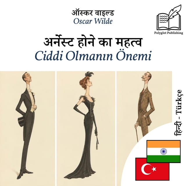 Ciddi Olmanın Önemi