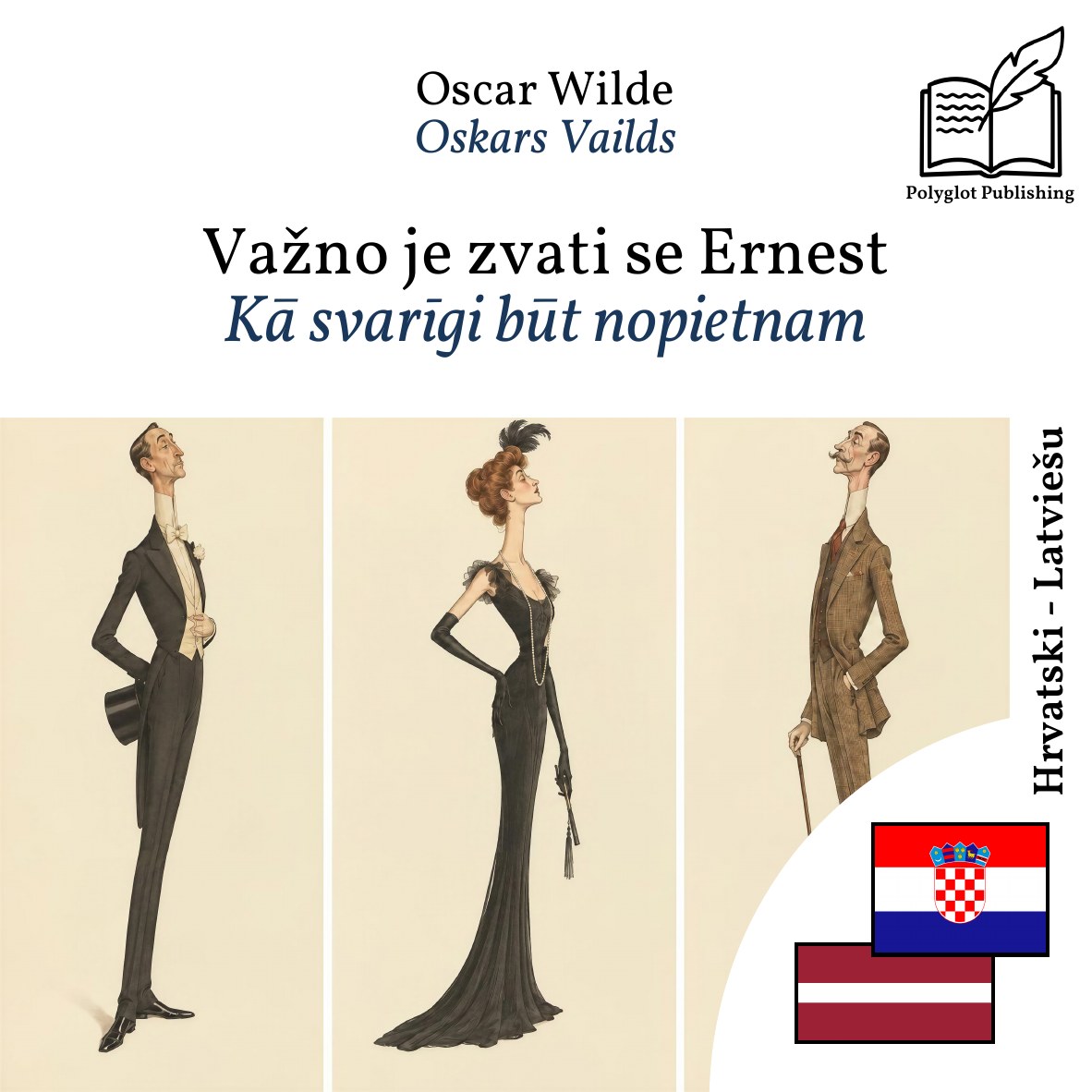 Kā svarīgi būt nopietnam