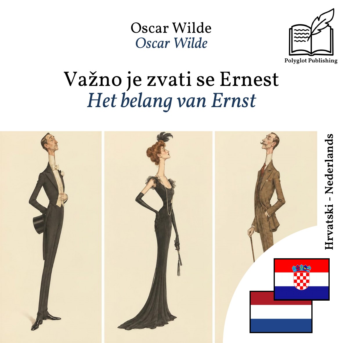 Het belang van Ernst