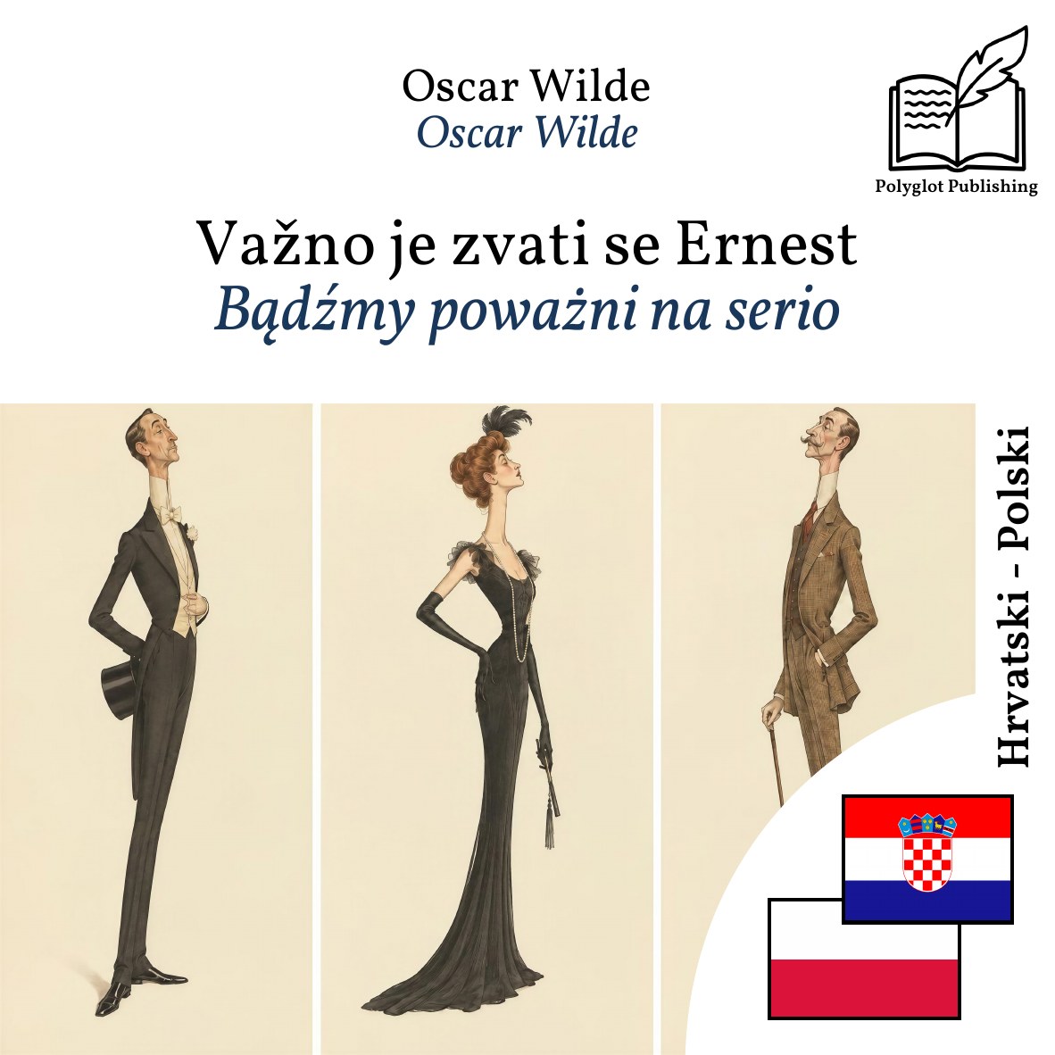 Bądźmy poważni na serio