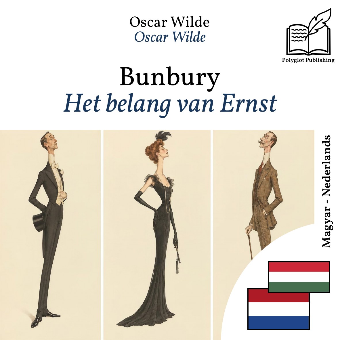 Het belang van Ernst