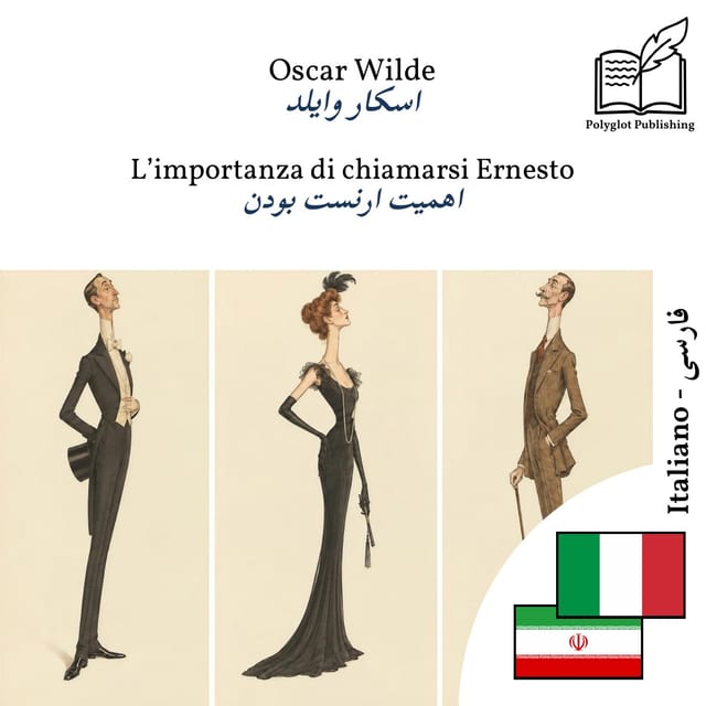 اهمیت ارنست بودن