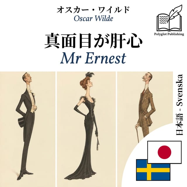 Mr Ernest