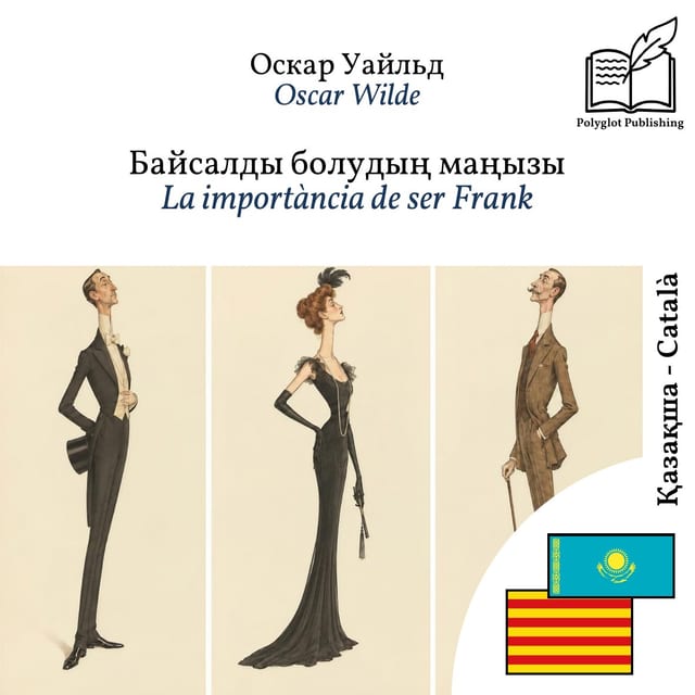La importància de ser Frank