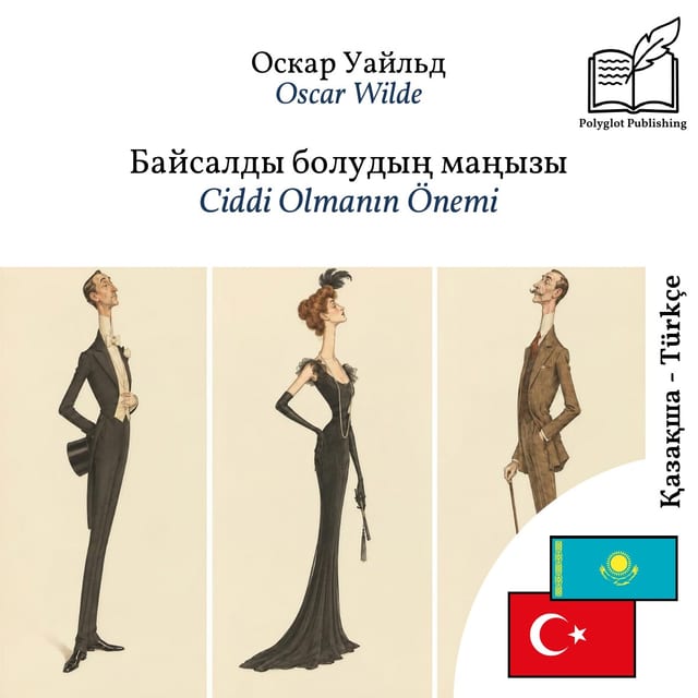 Ciddi Olmanın Önemi