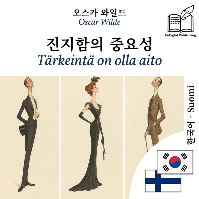 Tärkeintä on olla aito