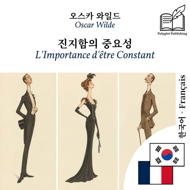 L'Importance d'être Constant