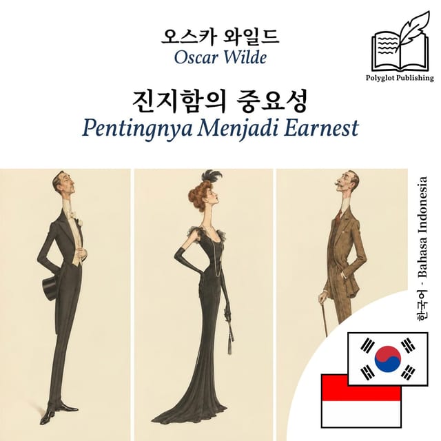 Pentingnya Menjadi Earnest