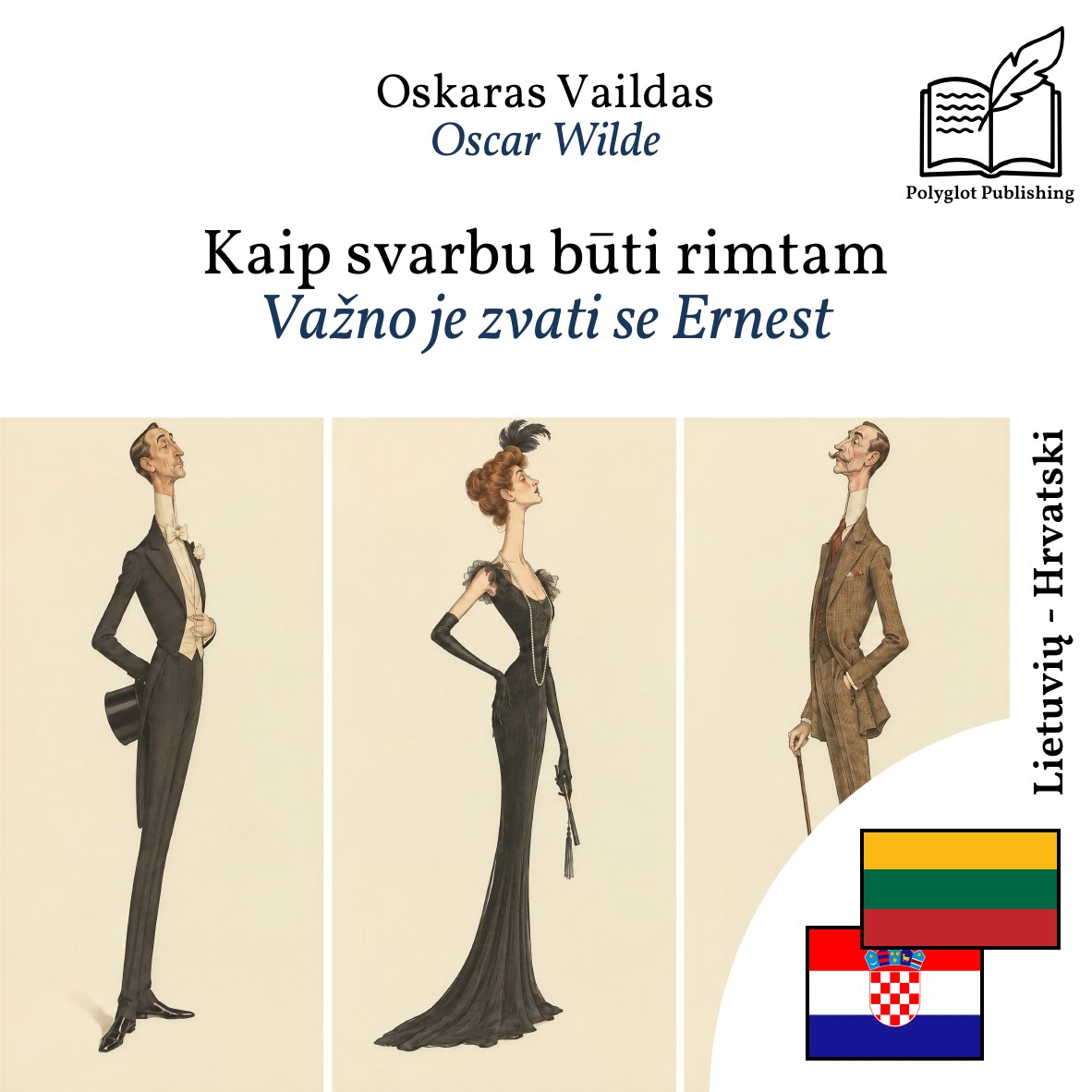 Važno je zvati se Ernest