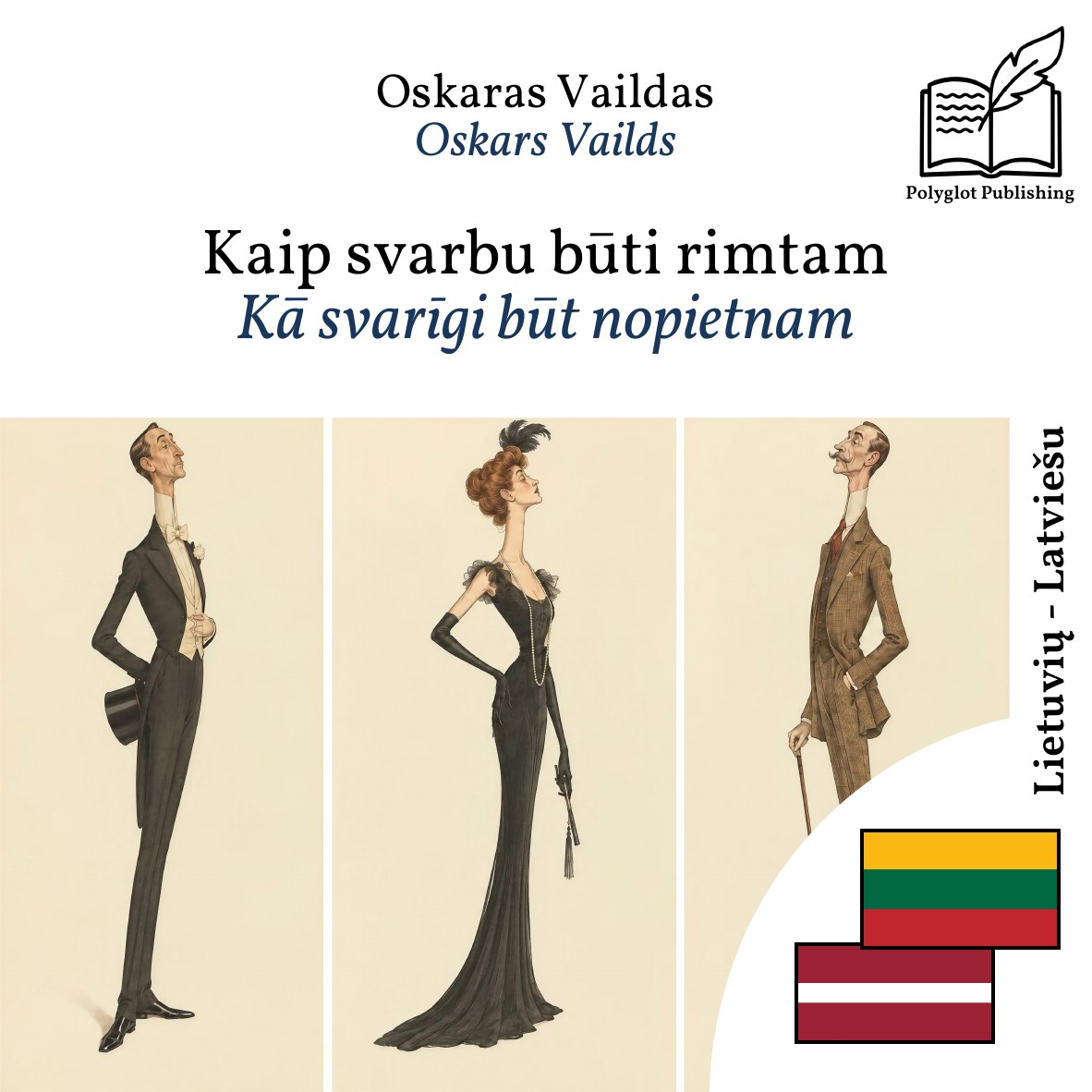 Kā svarīgi būt nopietnam
