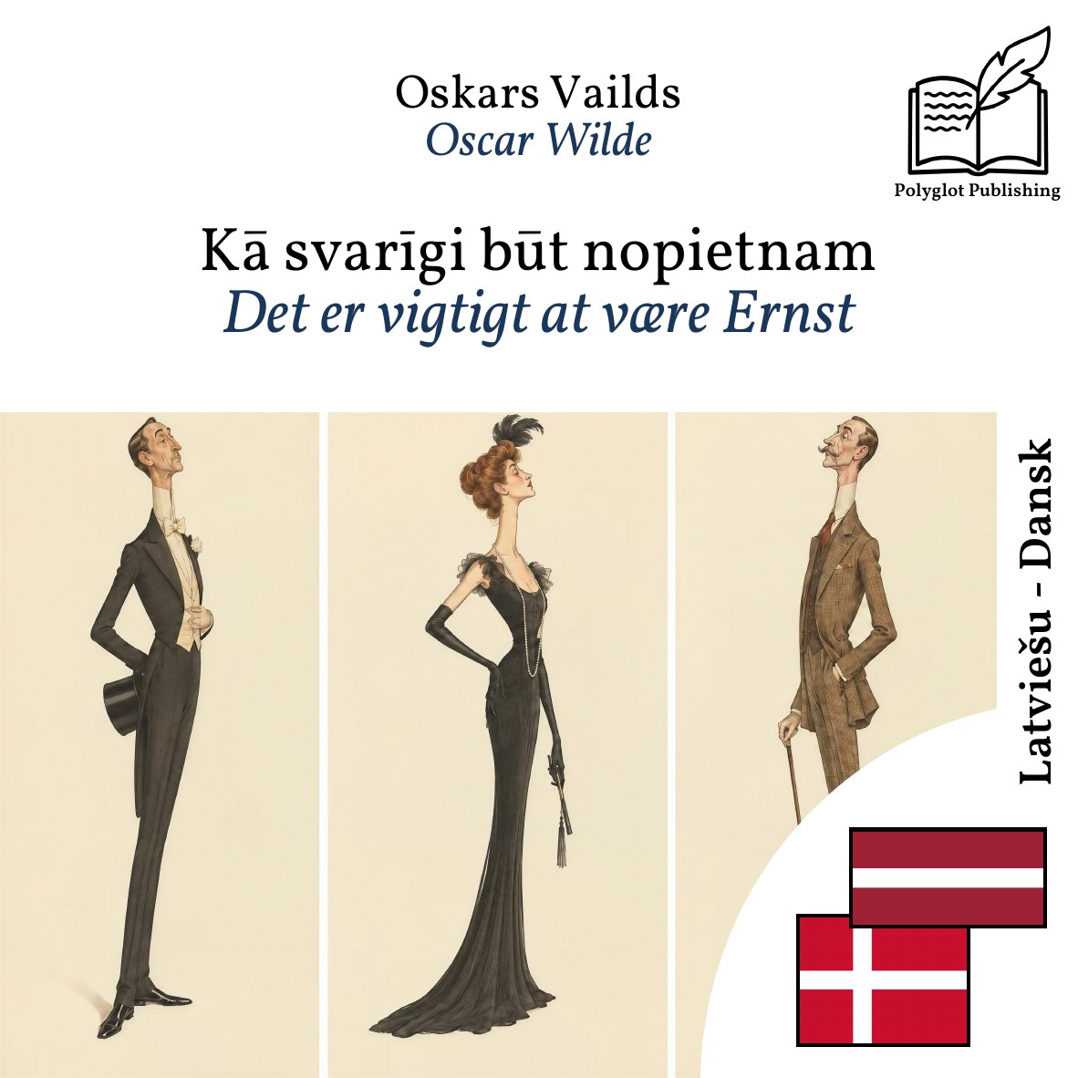 Det er vigtigt at være Ernst