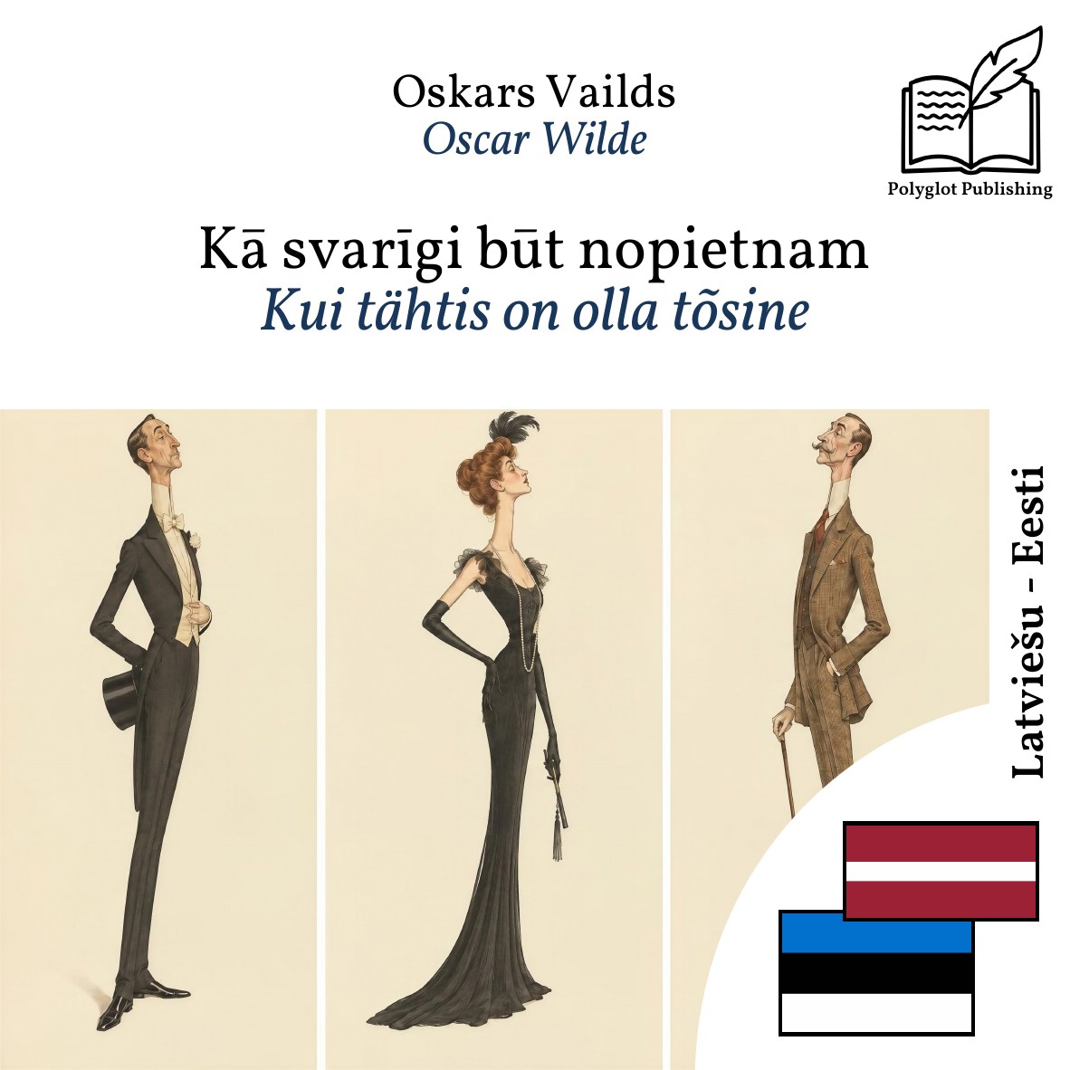 Kui tähtis on olla tõsine