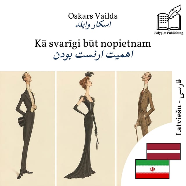 اهمیت ارنست بودن