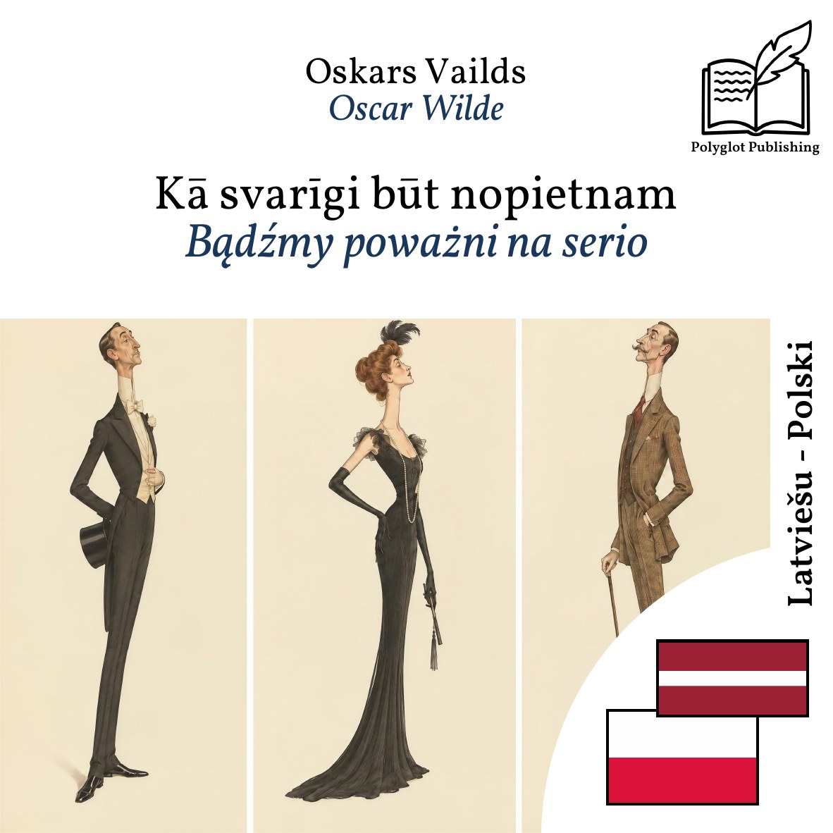 Bądźmy poważni na serio