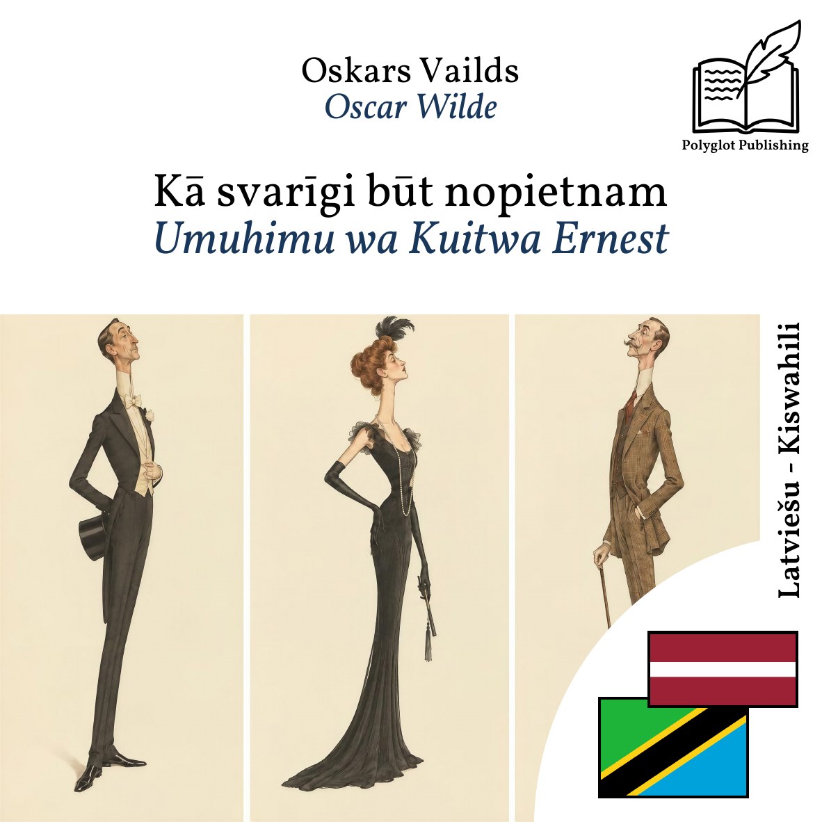 Umuhimu wa Kuitwa Ernest