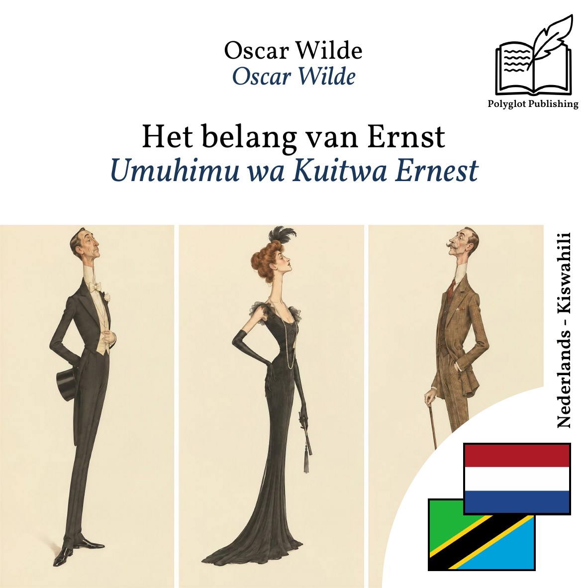 Umuhimu wa Kuitwa Ernest