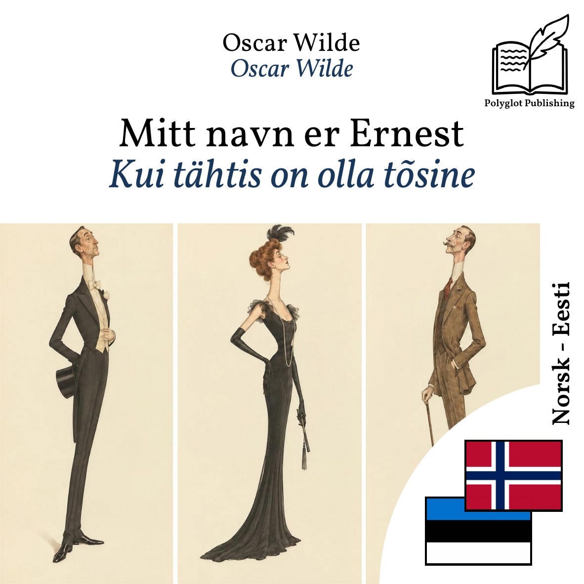 Kui tähtis on olla tõsine