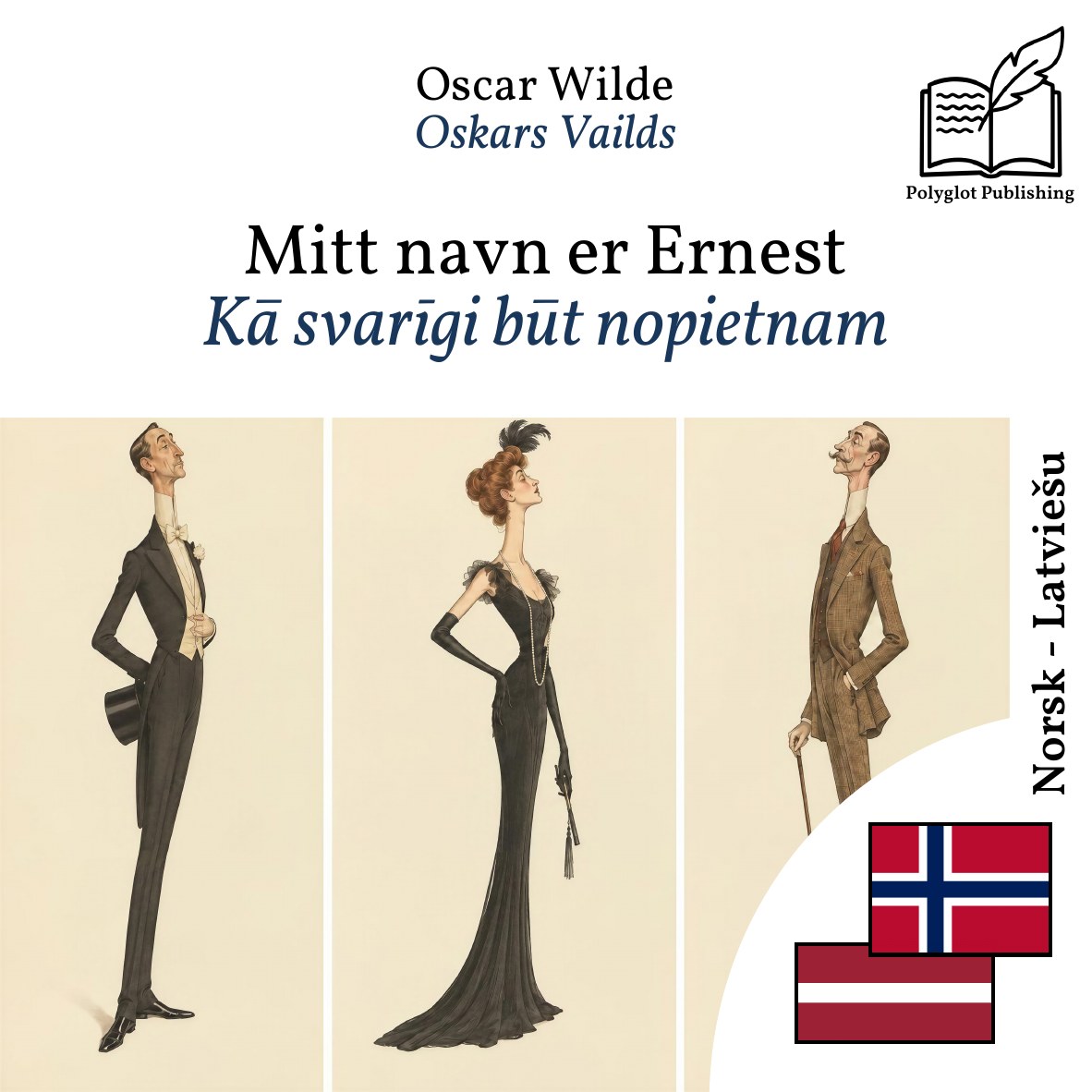 Kā svarīgi būt nopietnam