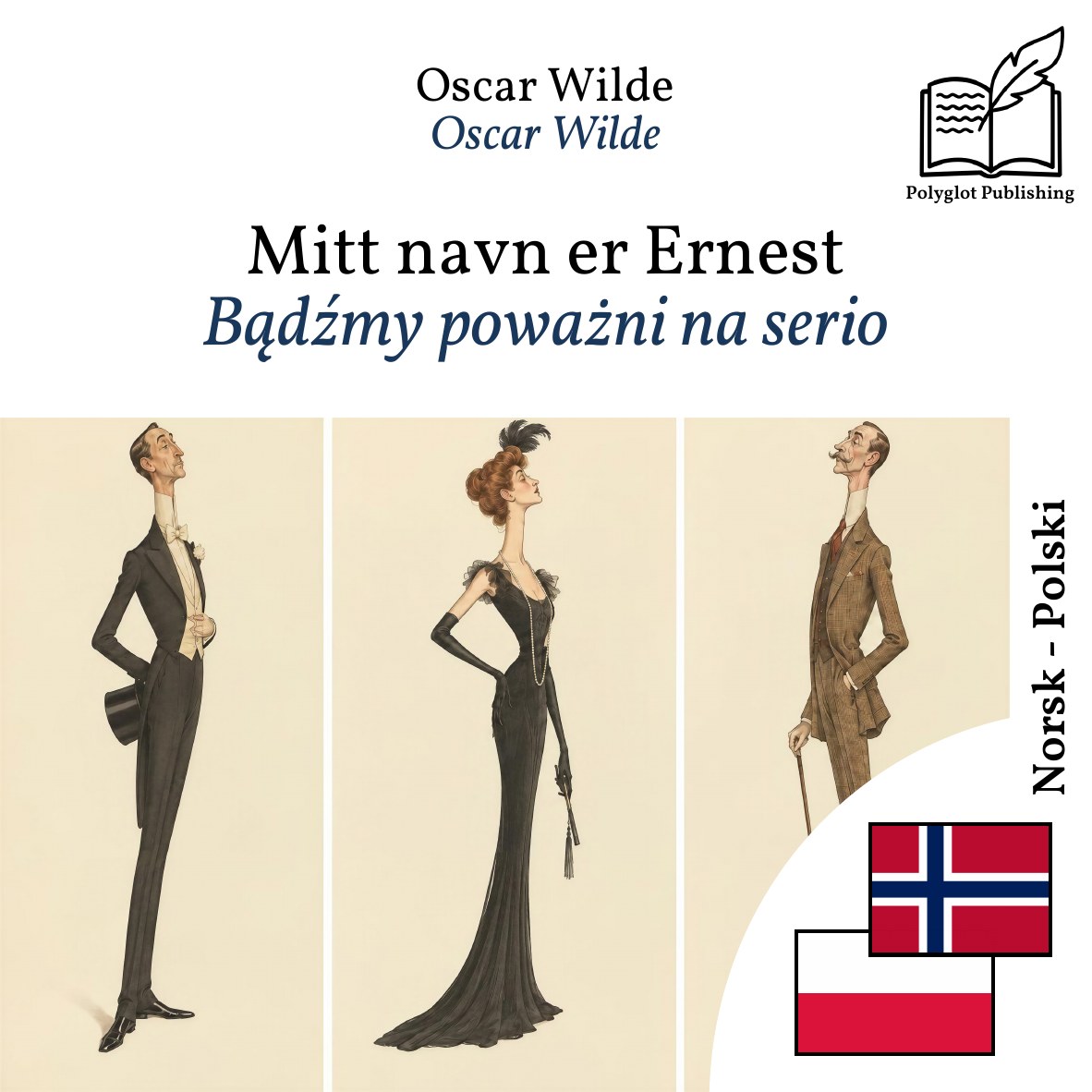 Bądźmy poważni na serio