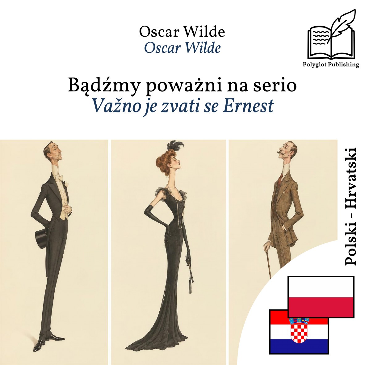 Važno je zvati se Ernest