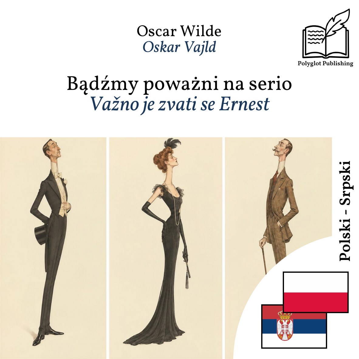 Važno je zvati se Ernest
