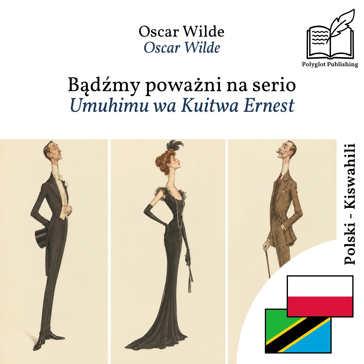 Umuhimu wa Kuitwa Ernest