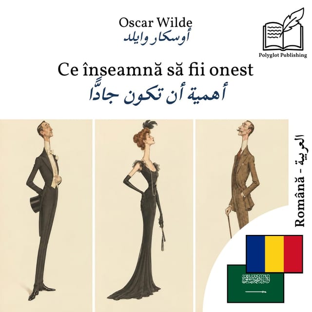 أهمية أن تكون جادًّا