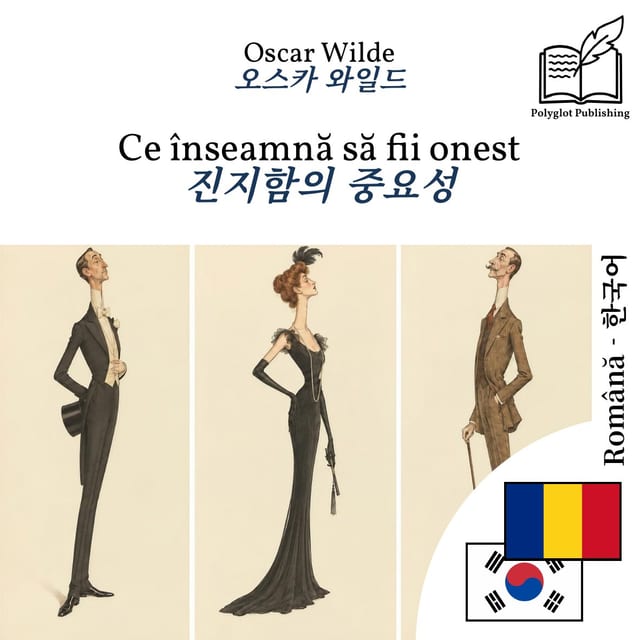 진지함의 중요성