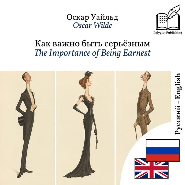The Importance of Being Earnest