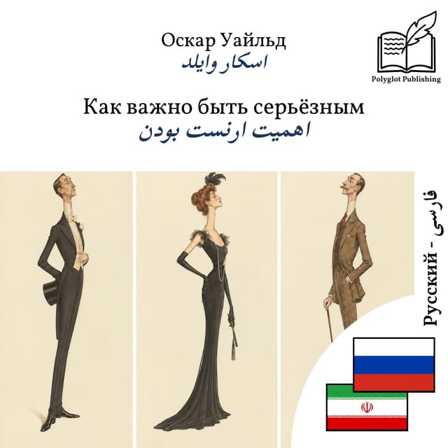اهمیت ارنست بودن