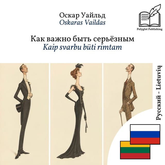 Kaip svarbu būti rimtam