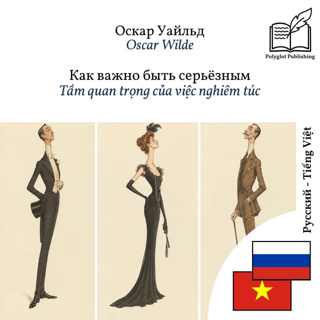 Tầm quan trọng của việc nghiêm túc