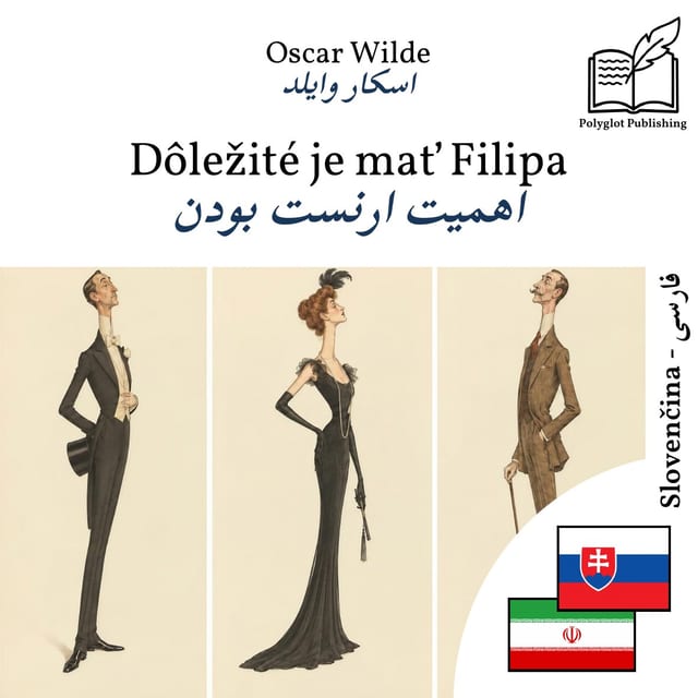 اهمیت ارنست بودن