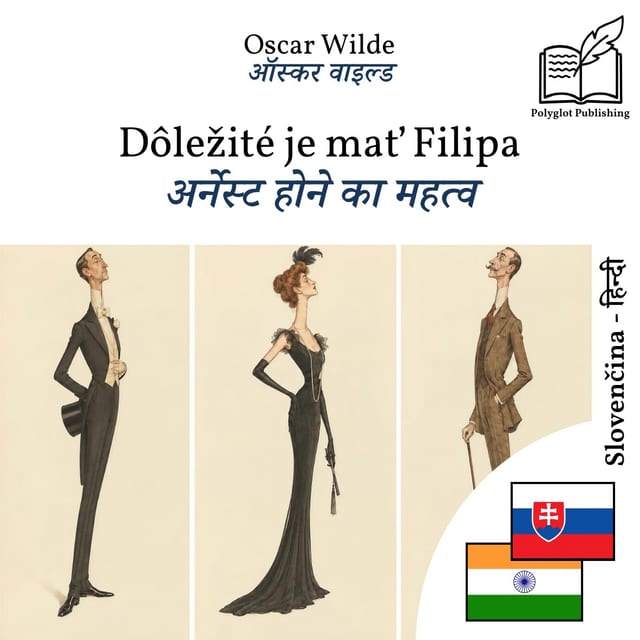 अर्नेस्ट होने का महत्व