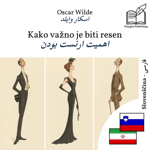 اهمیت ارنست بودن