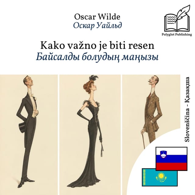 Байсалды болудың маңызы
