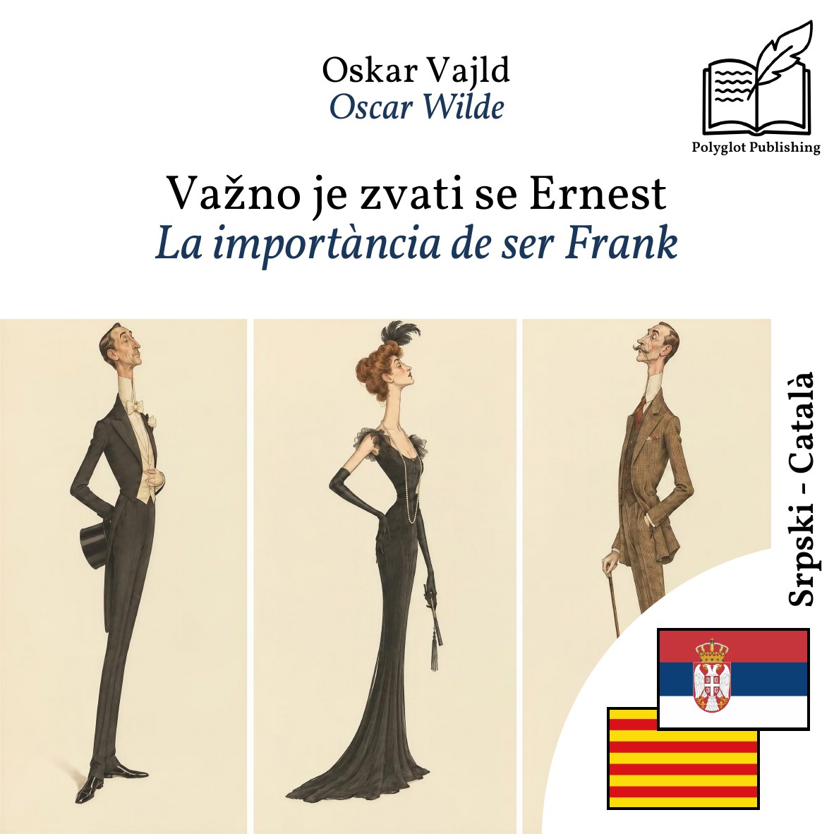La importància de ser Frank
