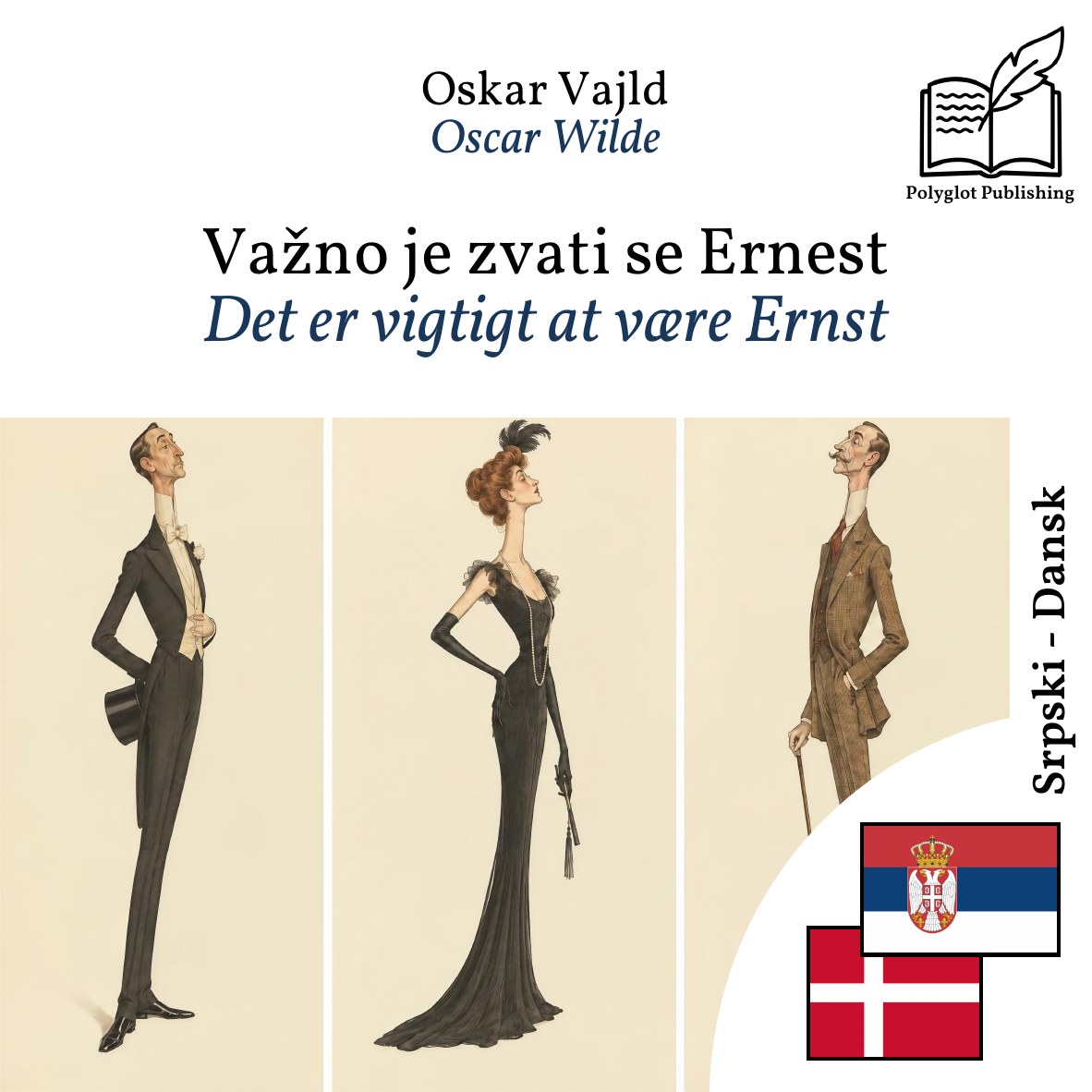 Det er vigtigt at være Ernst