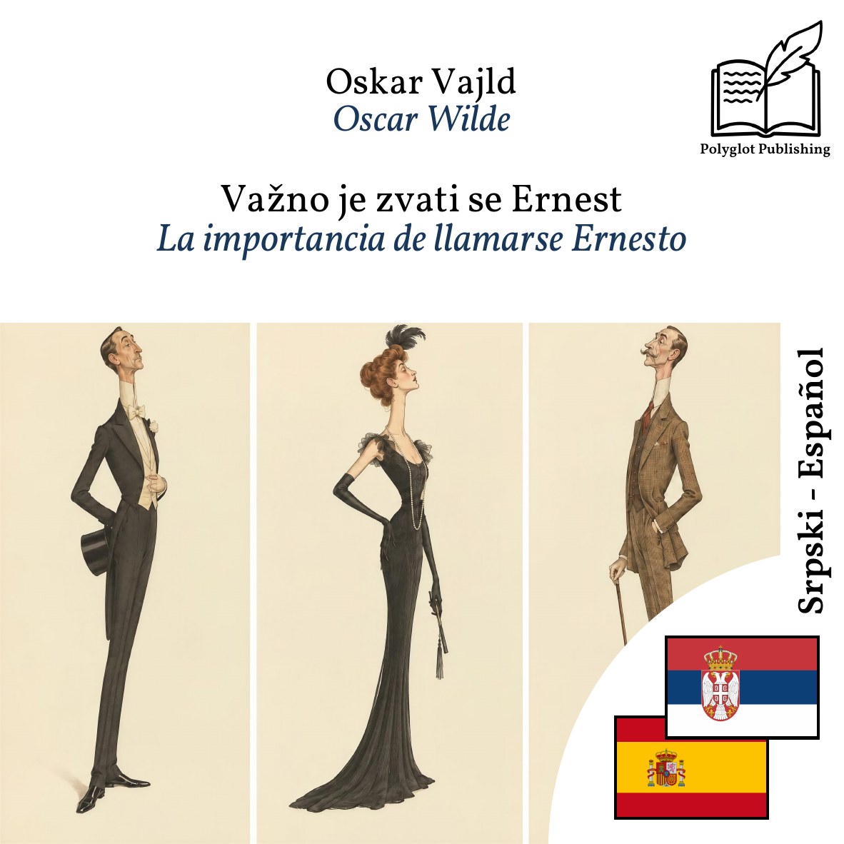 La importancia de llamarse Ernesto