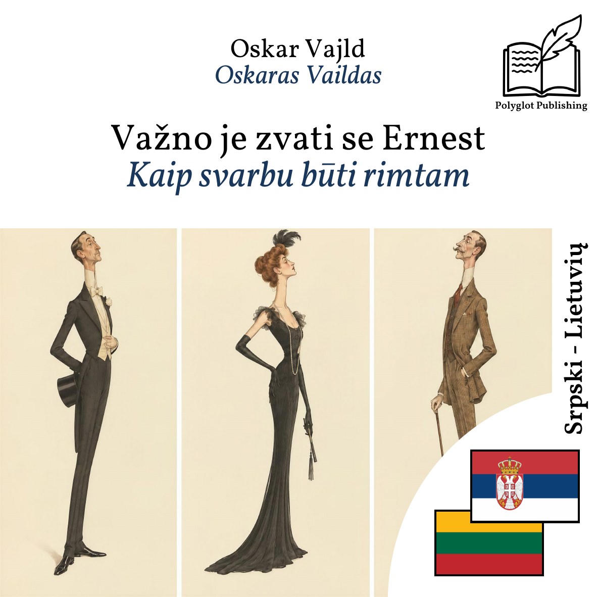 Kaip svarbu būti rimtam