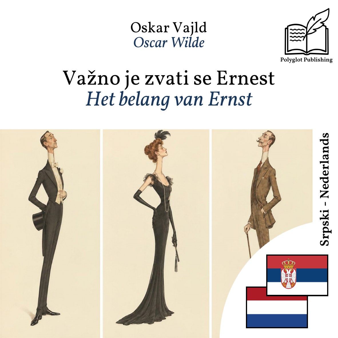 Het belang van Ernst