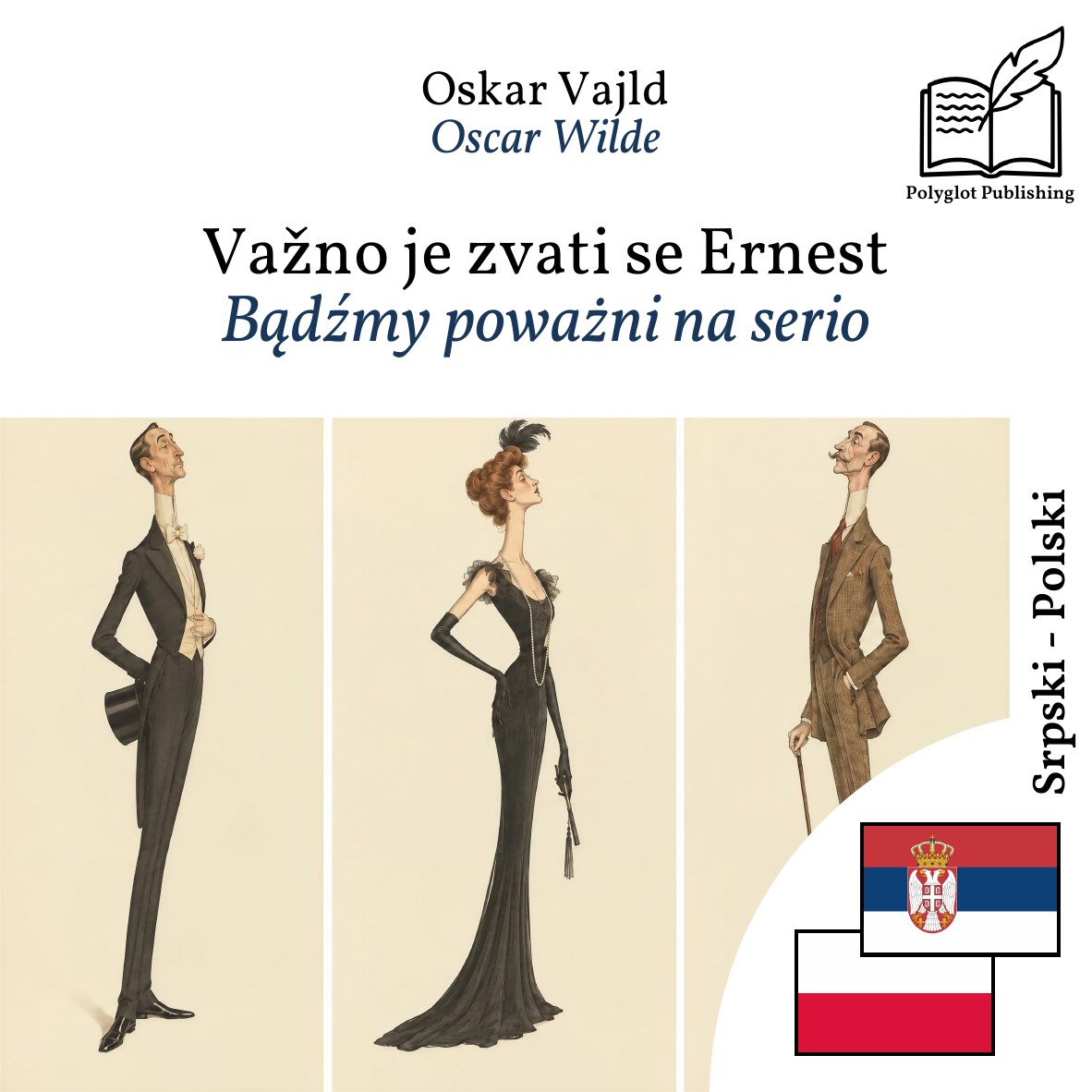 Bądźmy poważni na serio