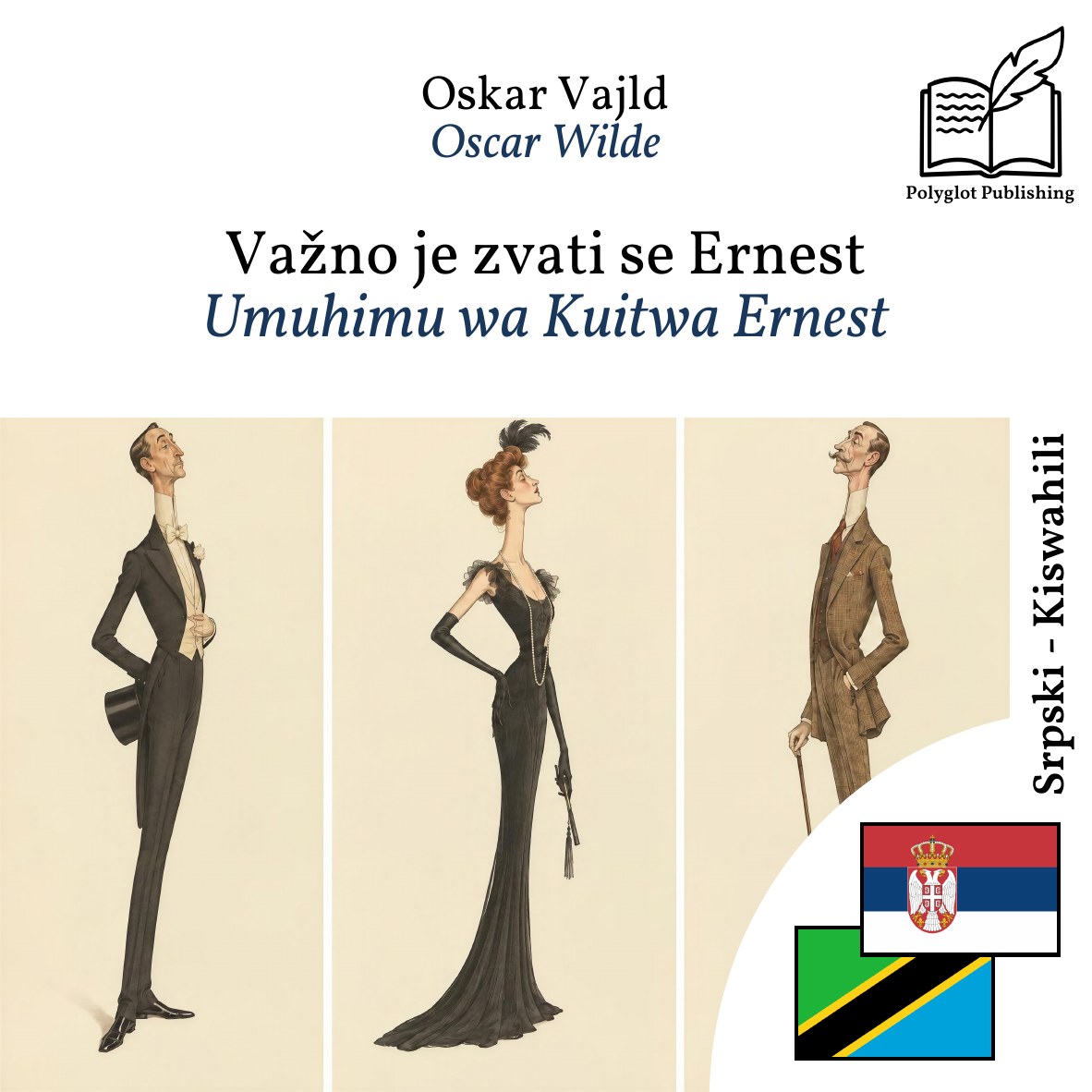 Umuhimu wa Kuitwa Ernest