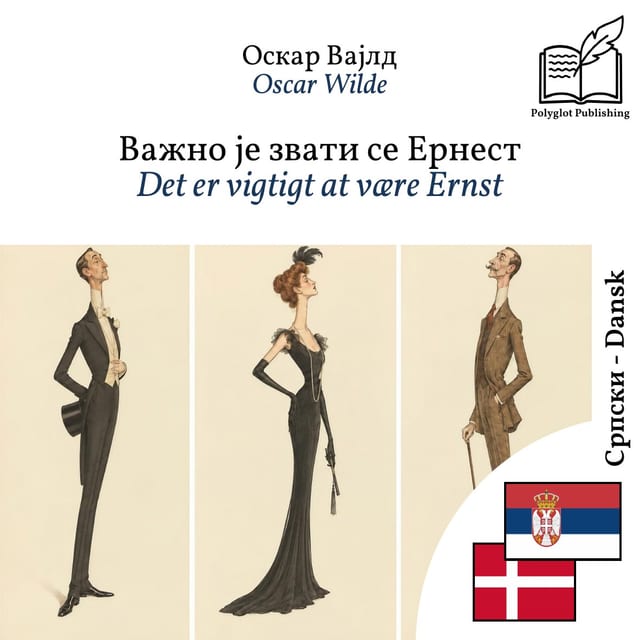 Det er vigtigt at være Ernst