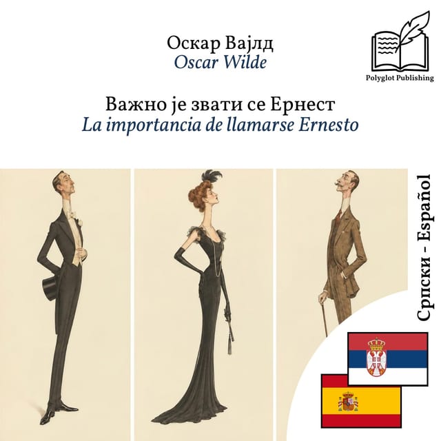 La importancia de llamarse Ernesto