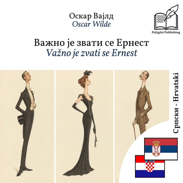 Važno je zvati se Ernest