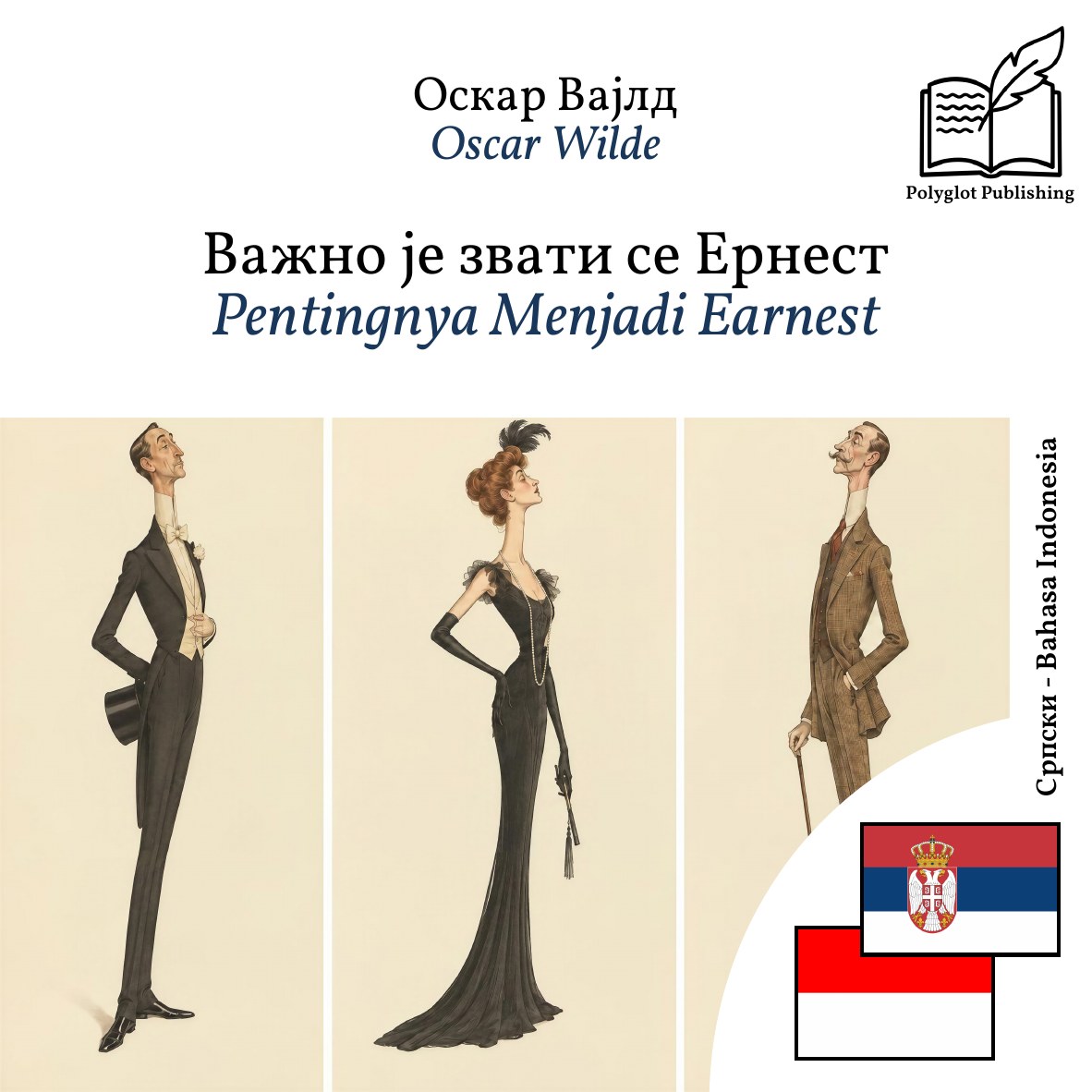 Pentingnya Menjadi Earnest